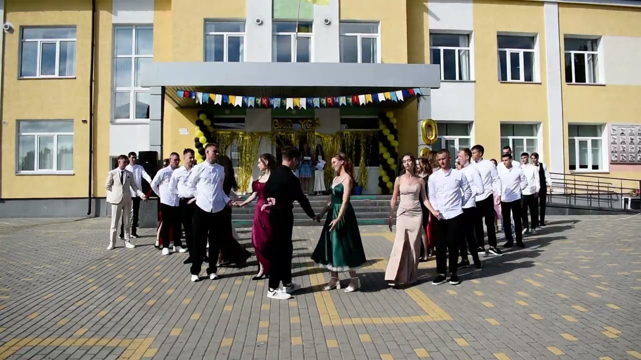 Випуск 11-тих класів 2024-2025 навчального року. Вальс 11-Б класу!