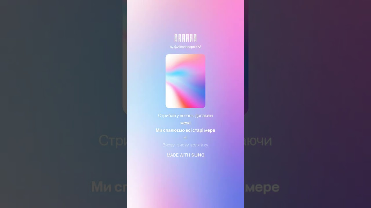 AI Music Екзист