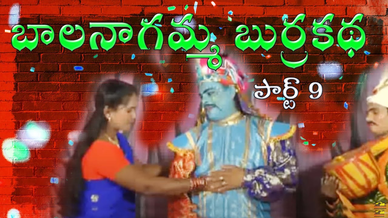 APPALANAIDU BURRAKATHA PART 9 ll Comedy Burrakatha ll Musichouse27