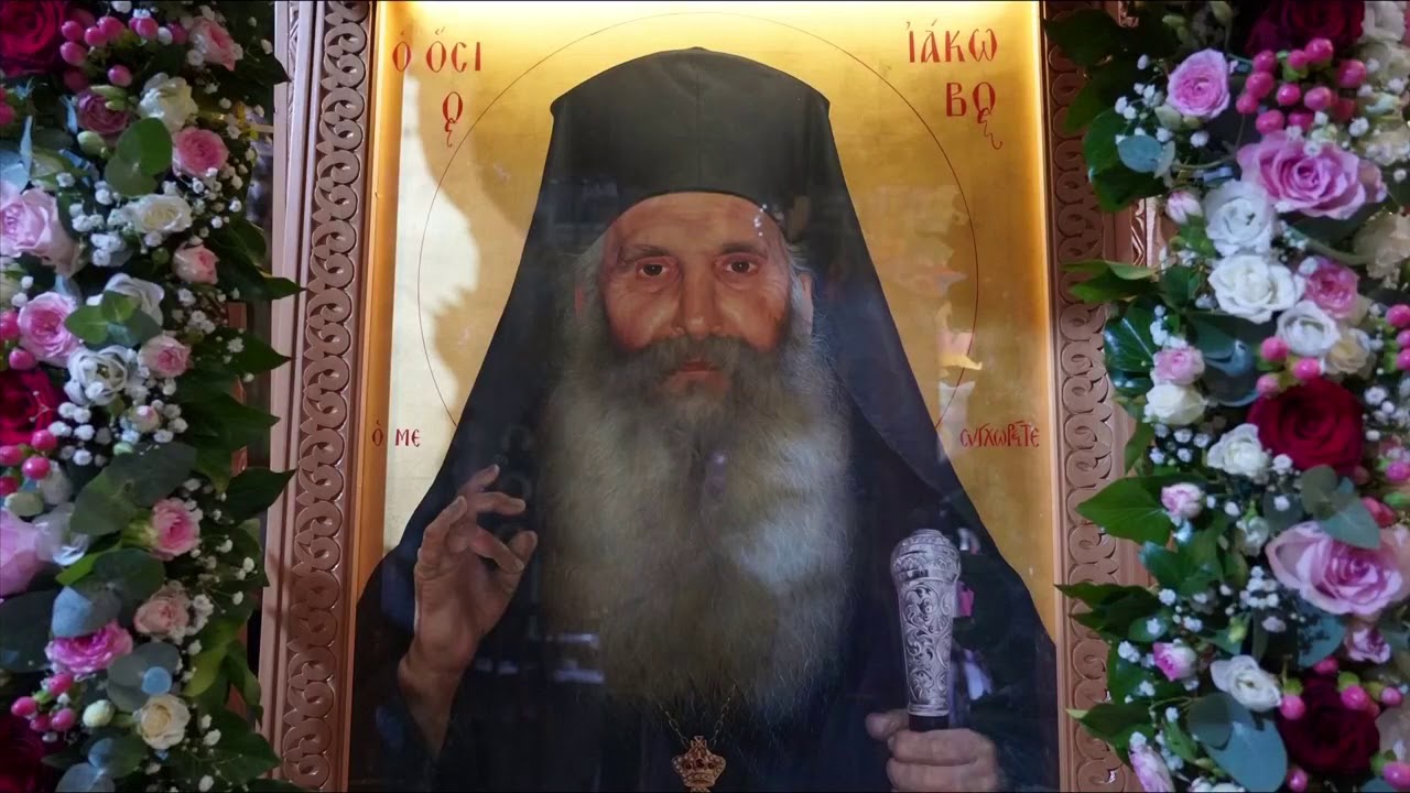 O Όρθρος και η Πανηγυρική Πολυαρχιερατική Θεία Λειτουργία του Αγίου Ιακώβου του εν Ευβοία 22-11-19