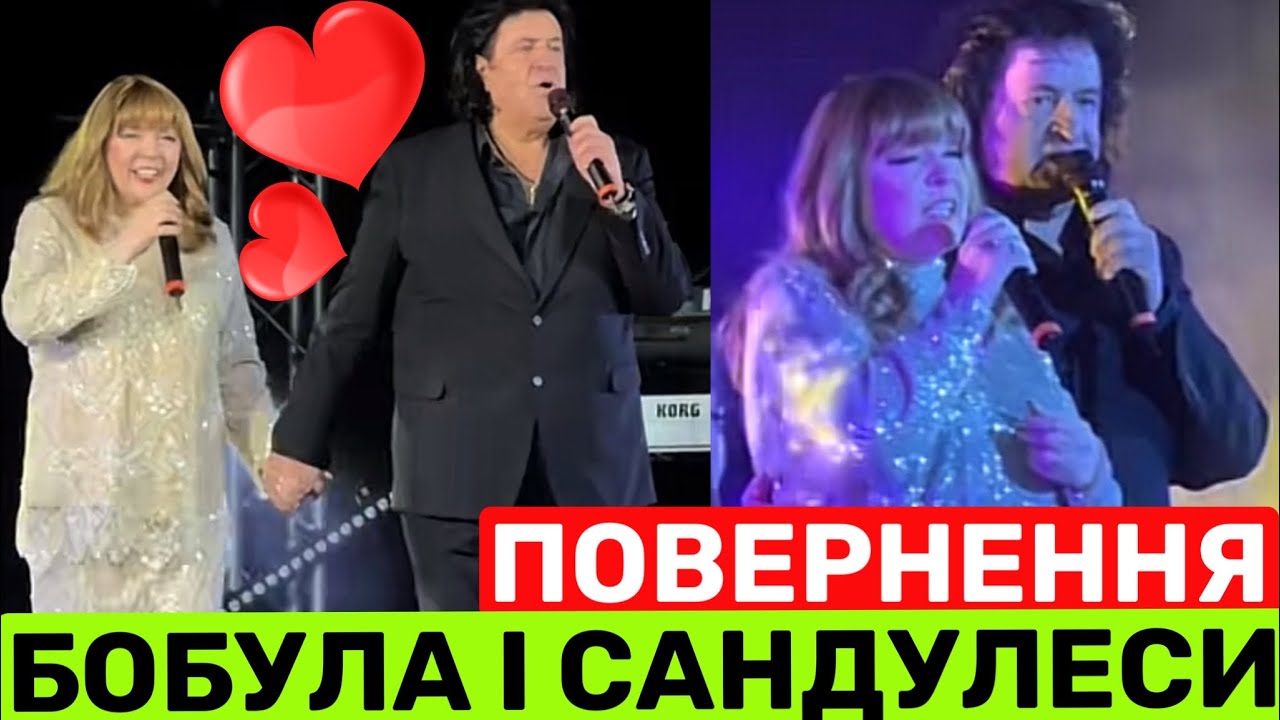 БОБУЛ НЕ ВТРИМАВСЯ І РОЗКАЗАВ ПРО САНДУЛЕСУ❗️ПРО ПЕРШЕ ЗНАЙОМСТВО З ЛІЛЕЮ,КОНЦЕРТИ І ЗАЗДРІСТЬ КОЛЕГ