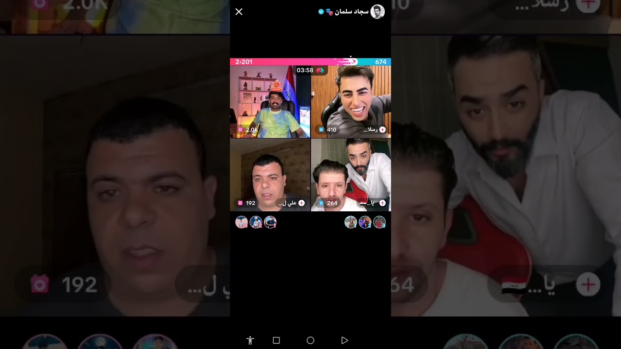 بث سجاد سلمان و ارجوان و رسلان و علي و شندل وملاك خليل #سجاد_سلمان#عقيل_الطيب #مسلم_ابن_عقيل#اكسبلور