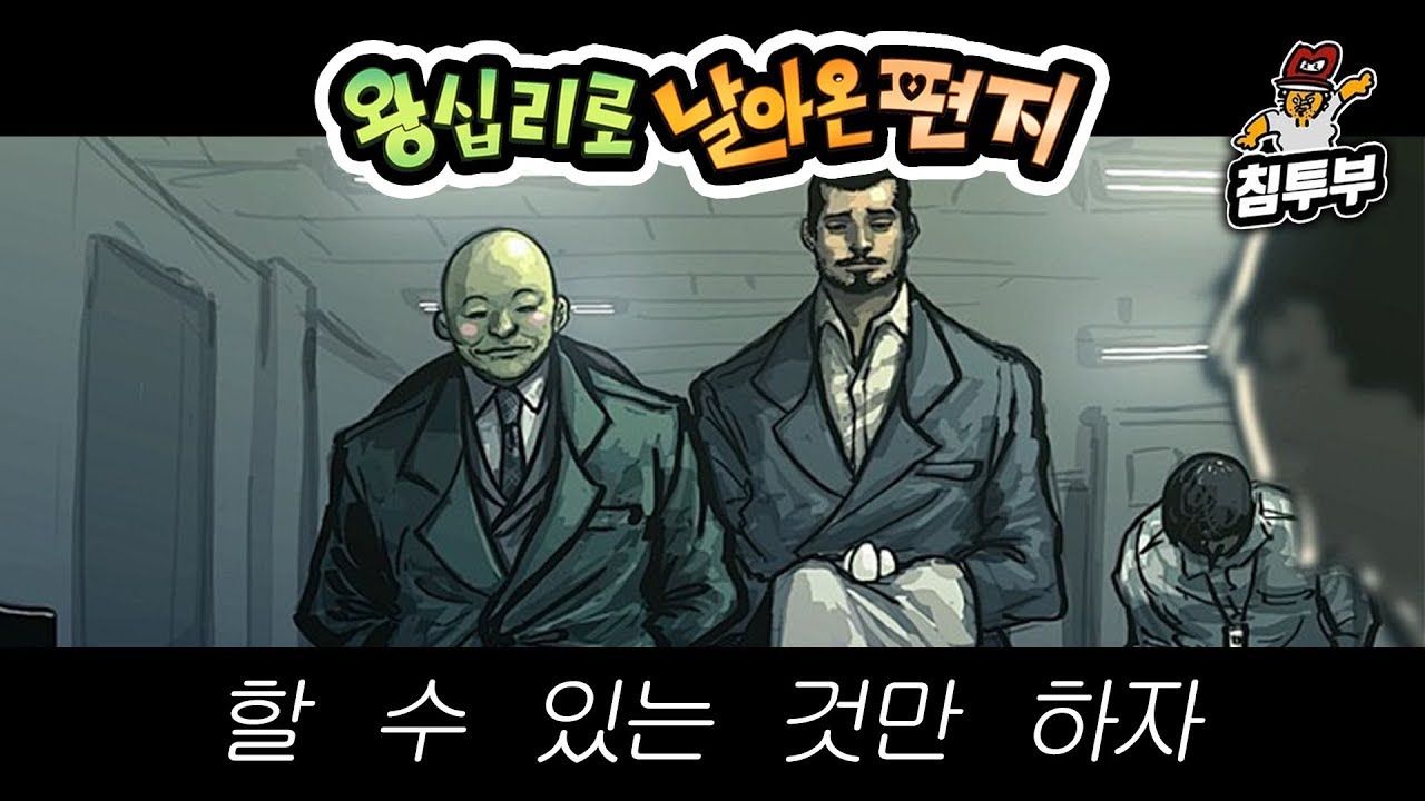 ⟪왕날편⟫ 20/01/14 할 수 있는 것만 하자