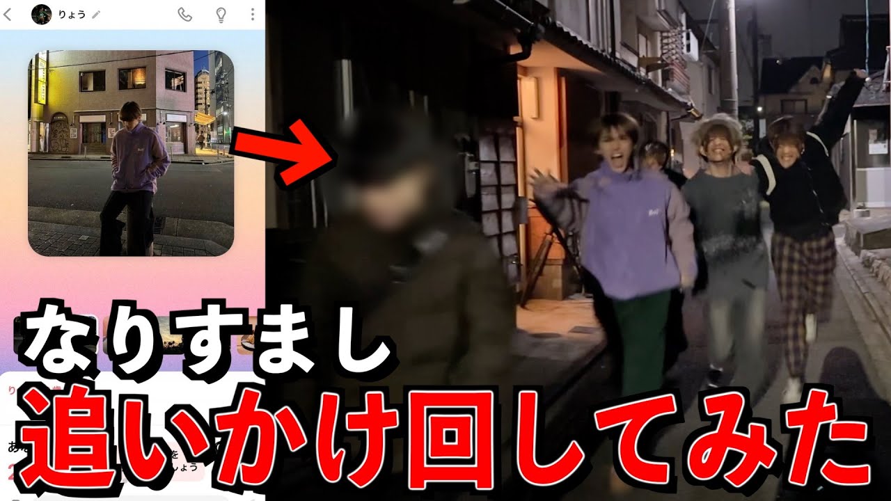 【制裁】出会い系でなりすまししてるやつ地獄の果てまで追いかけ回してみた