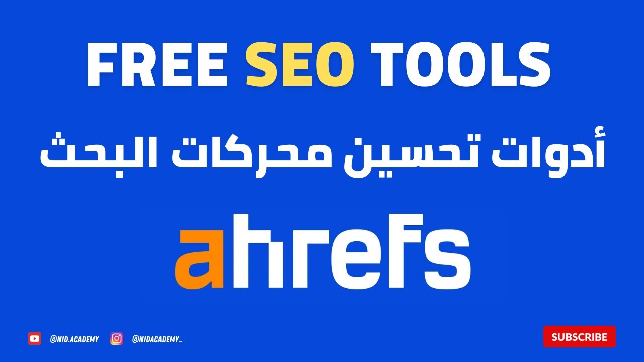 FRER SEO TOOLS - أدوات مجانية لتحسين محركات البحث
