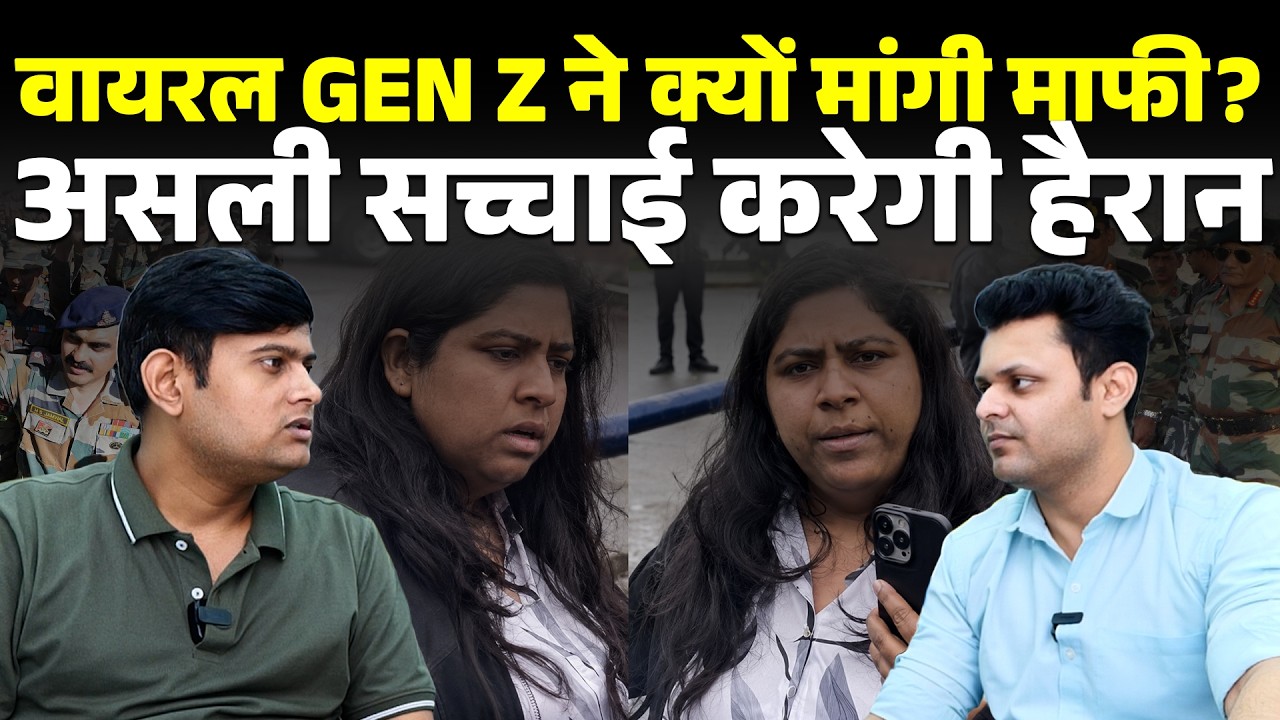 Why did Viral Gen-Z Girl seek apology from Indian Army | CFTV
