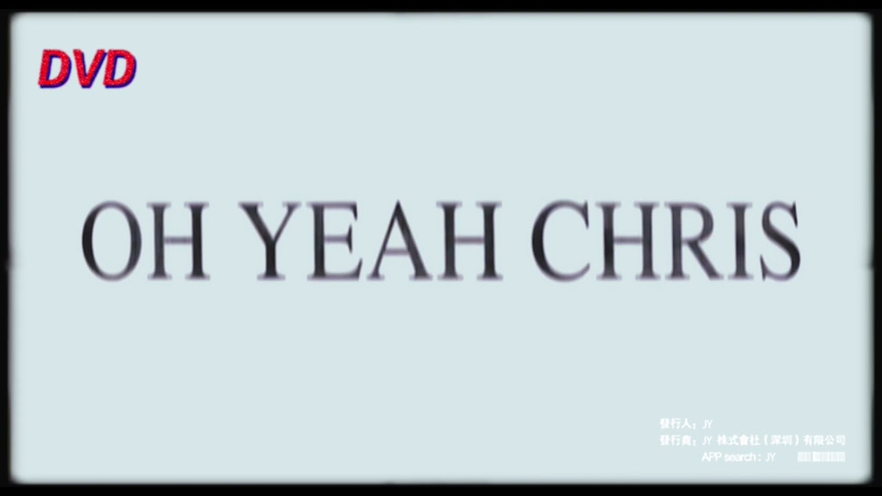 Oh Yeah Chris Type Beat 