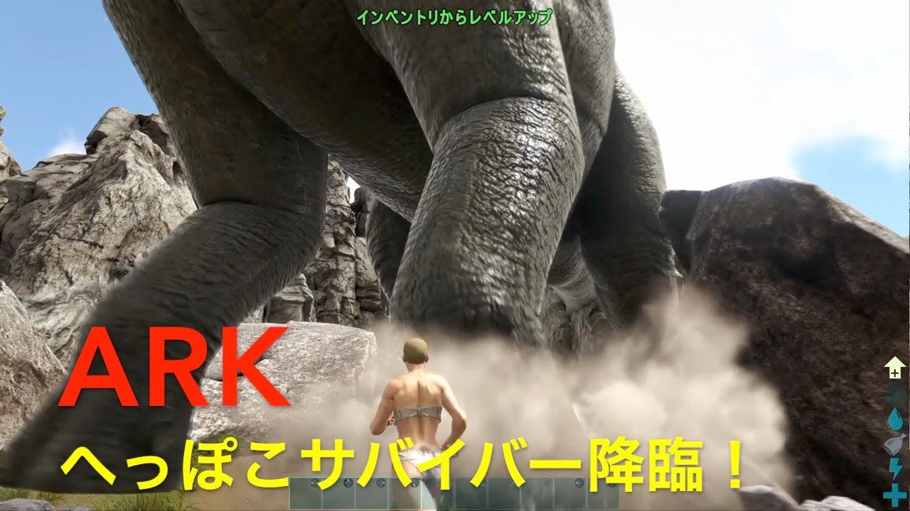 #1【ARK:Island】PS5 へっぽこ女が逝く！恐竜の住む島でサバイバル生活始めました！
