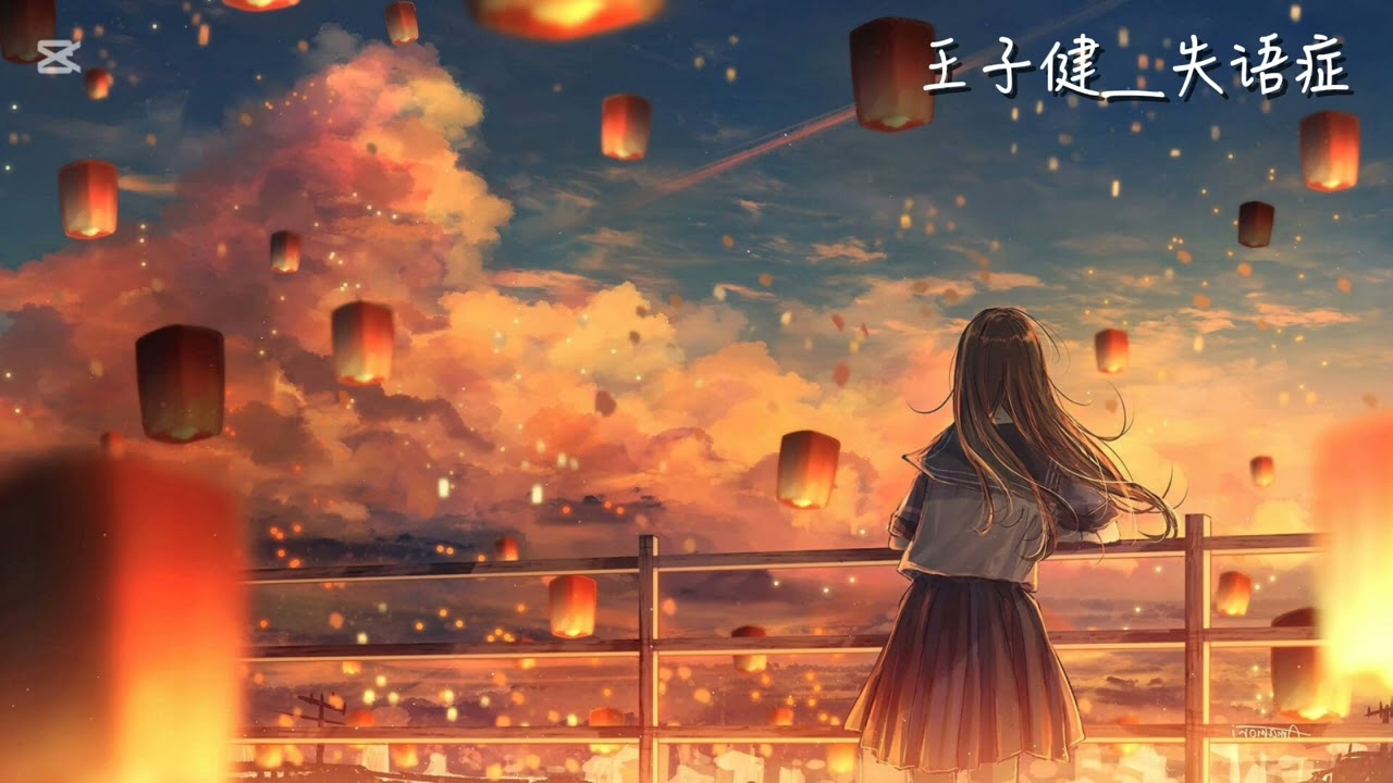 王子健＿失语症