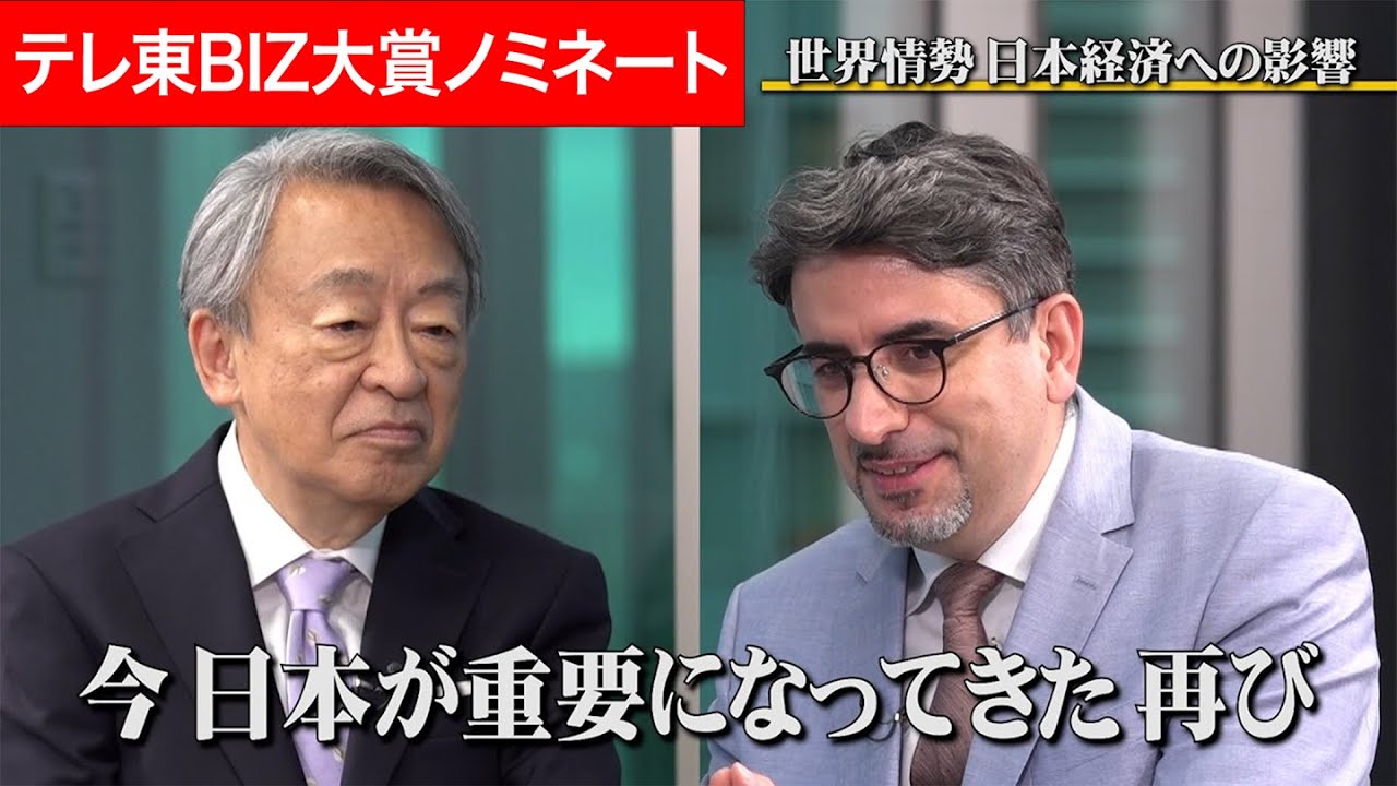 「日本の株は上がる」と断言！トランプ関税で日本が再び重要な国に？日経平均2050年には30万円！？【エミン・ユルマズ】「池上彰がいま話を聞きたい30人」【テレ東BIZ大賞2025ノミネート作品】