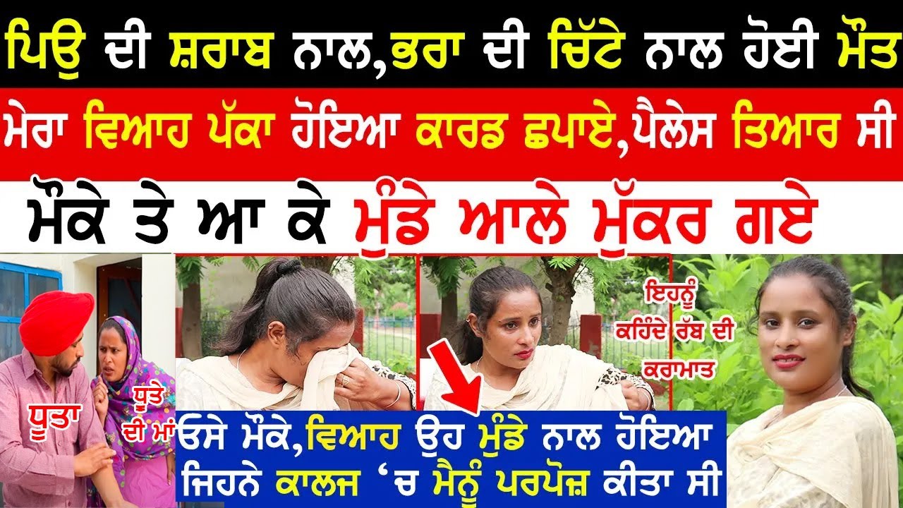 Kulwinder Kaur Interview|Kulwinder Kailo|@kulwinderkaurkailo  |Mani Parvez|Kaint Punjabi