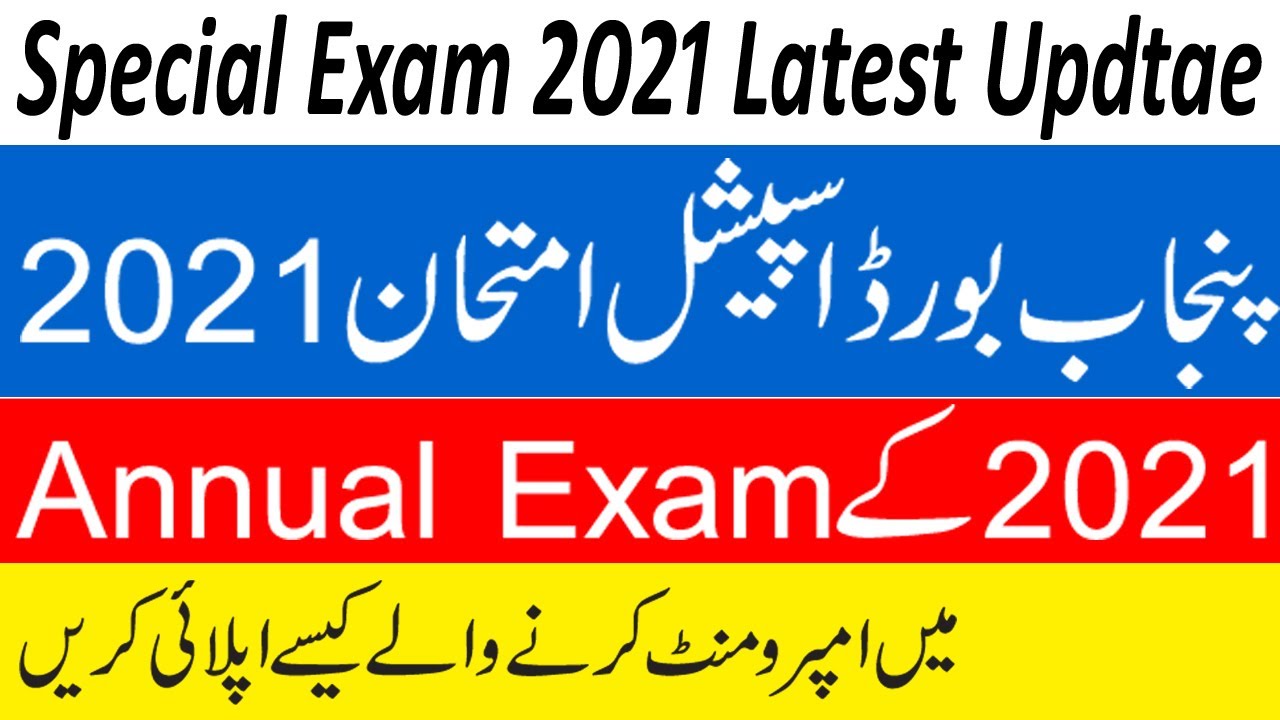 Bad News For Improvers 2021 | How Improver can apply Special Exam 2021 | Exam 2021 #specialExam2021