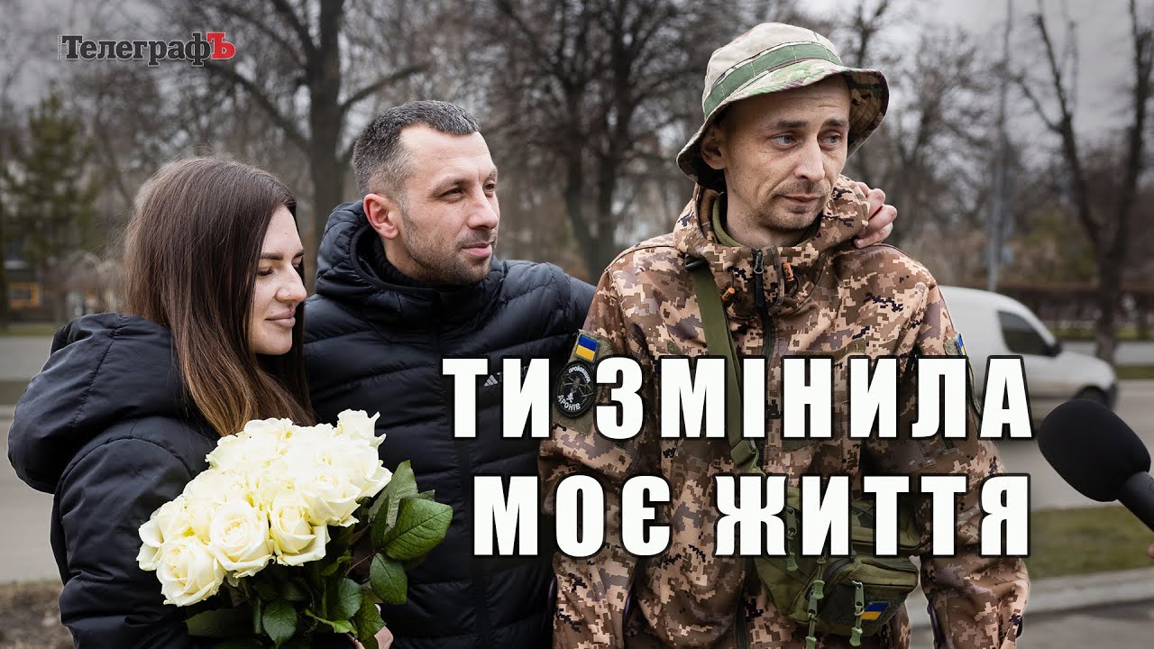 Скидом з мавіка волонтер Олександр Жуков вразив свою наречену