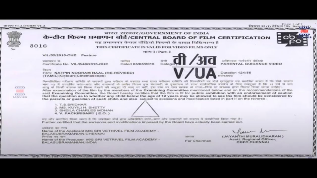 Latest Tamil full movies 2020 || New Tamil super hit HD Movie ||  Natpin Nooram Naal || Unik Movies