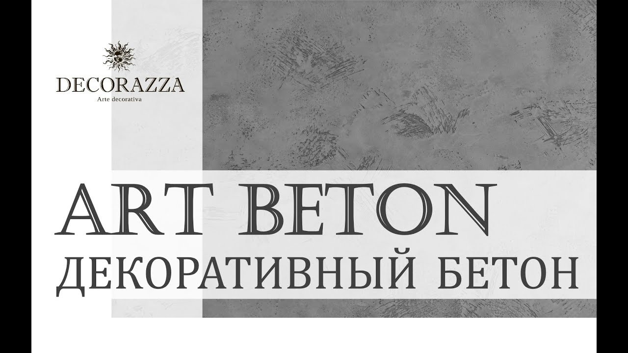 Decorazza Art beton 