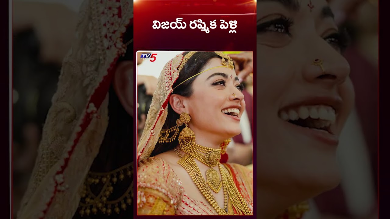 Vijay Devarakonda Rashmika Wedding Photos | Virosh Wedding | TV5 News