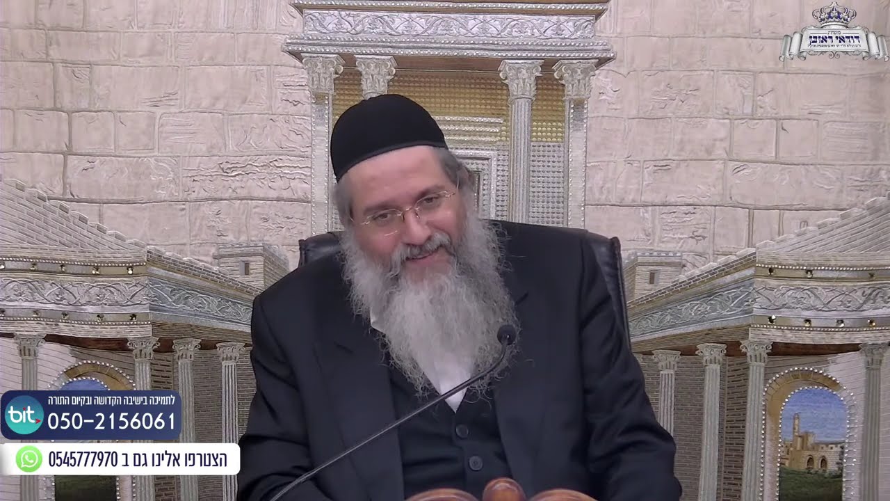 אור החיים הקדוש\פרשת ויחי - הרב שמעון טמסטית יב' בשבט תשפו