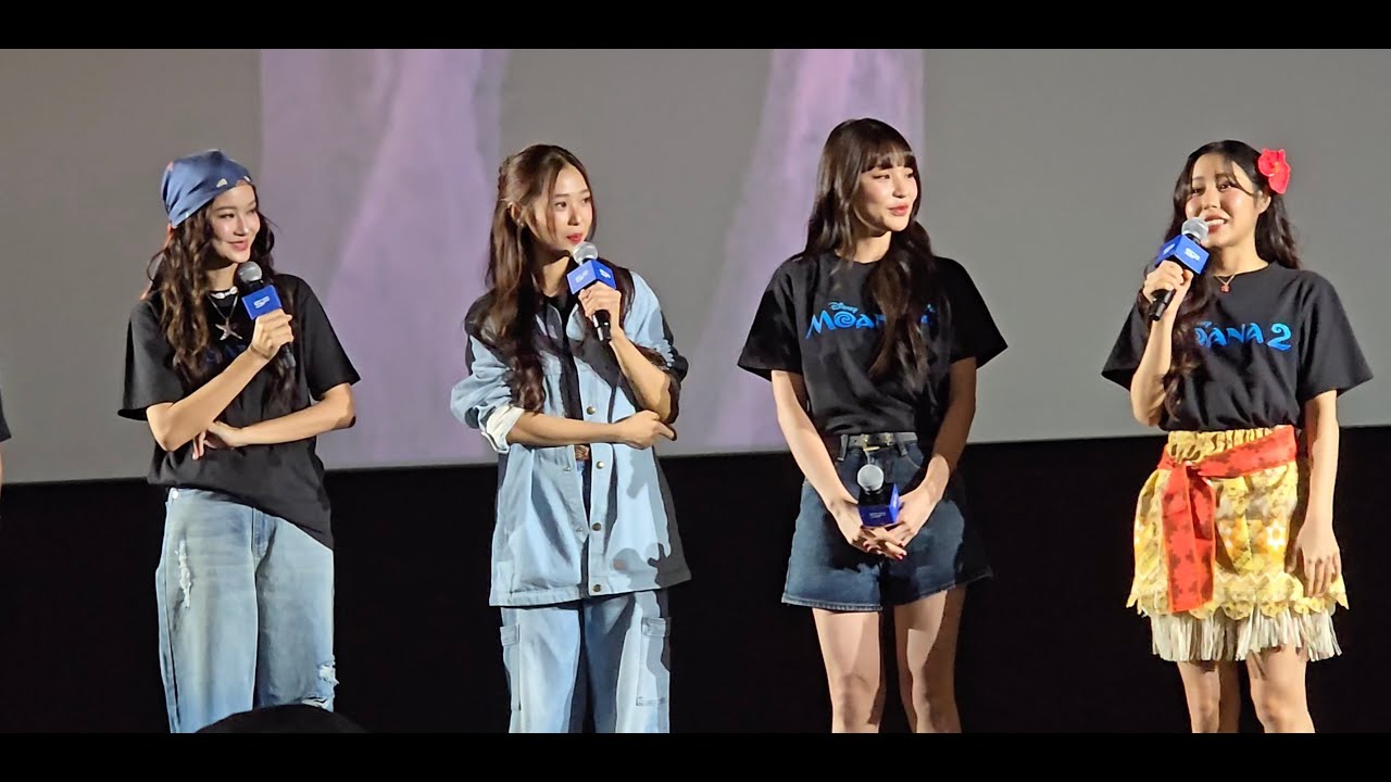 20241210 NamtanFilm KapookCiize @ SF Friends Screening Moana 2