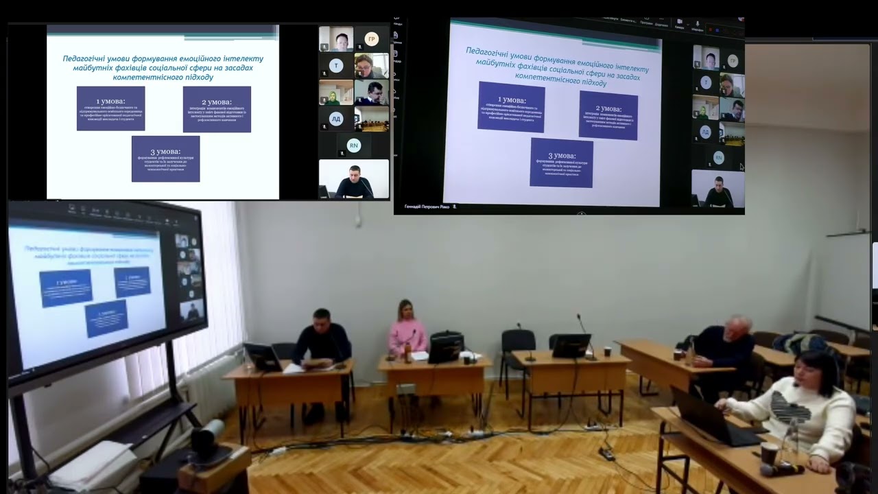 Кірсанов І.Ю.  (21.01.2021)  Захист дисертації ступеня доктора філософії