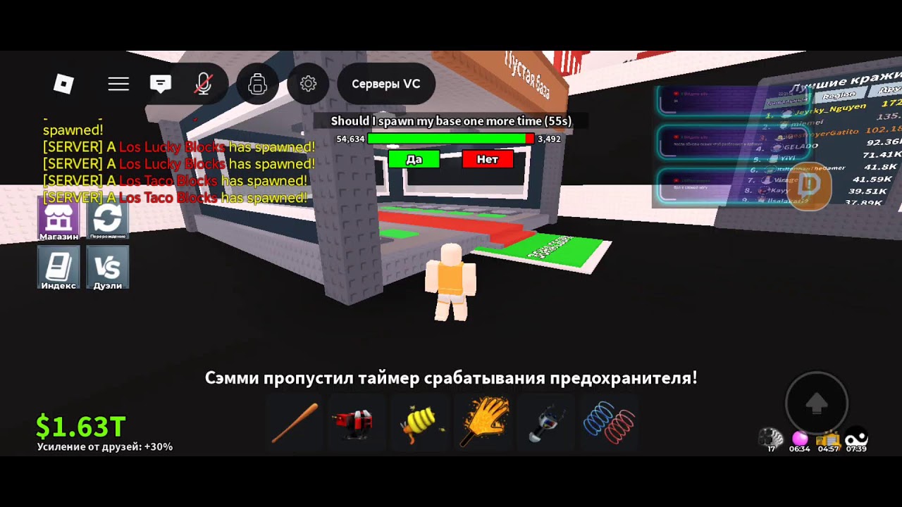 Играем в роблокс!