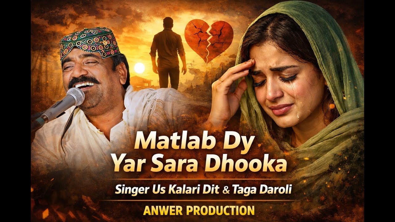 Matlab Dy Hin Yar , Sara Dhoka Hai , Tagga Daroli , Anwer Production ,