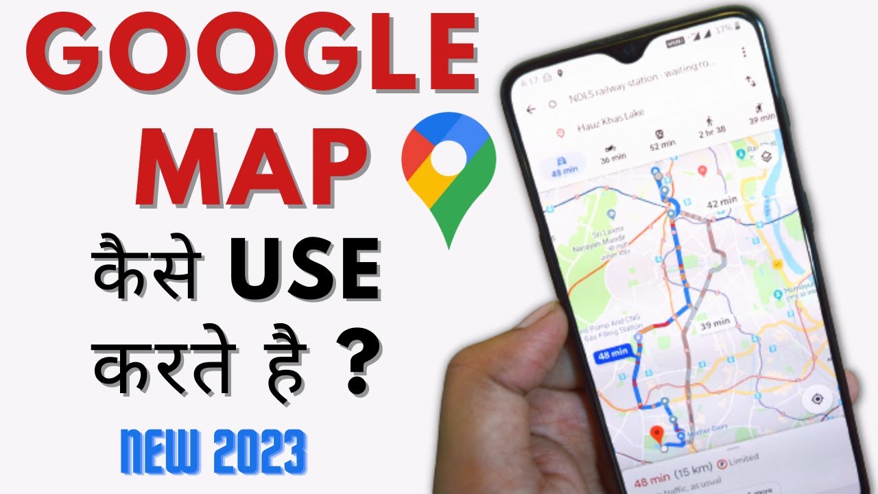 How to Use Google Maps - गूगल मैप कैसे इस्तेमाल करे | Google Map Kaise Use Karen 2023 | N.A Tech