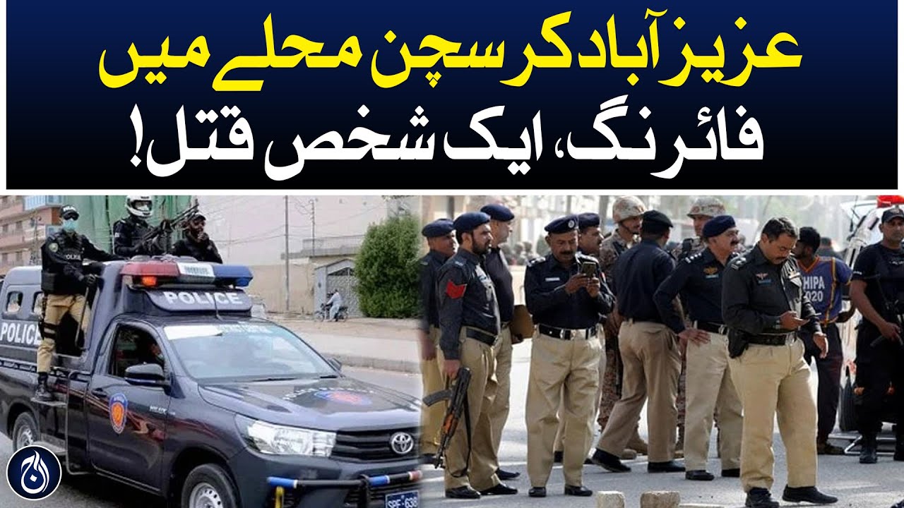 Firing in Azizabad Christian neighborhood, one person killed - Aaj News