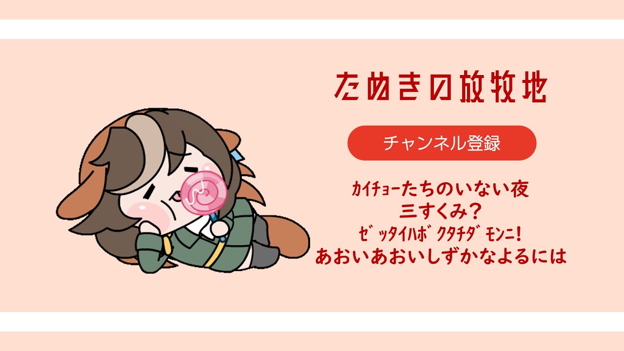 まとめたぬき その23