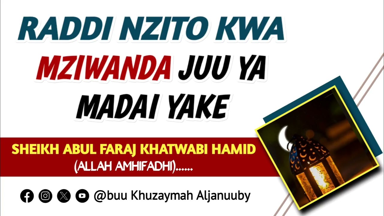 # MAJIBU KWA MZIWANDA JUU YA MADAI YAKE | SHEIKH ABUL FARAJ KHATWABI HAMID 