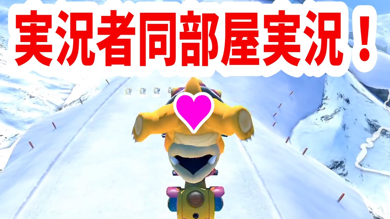 俺たちより通話マリカーで盛り上がる奴らおるん？【MK8DX ちはや マリカー マリオカート】