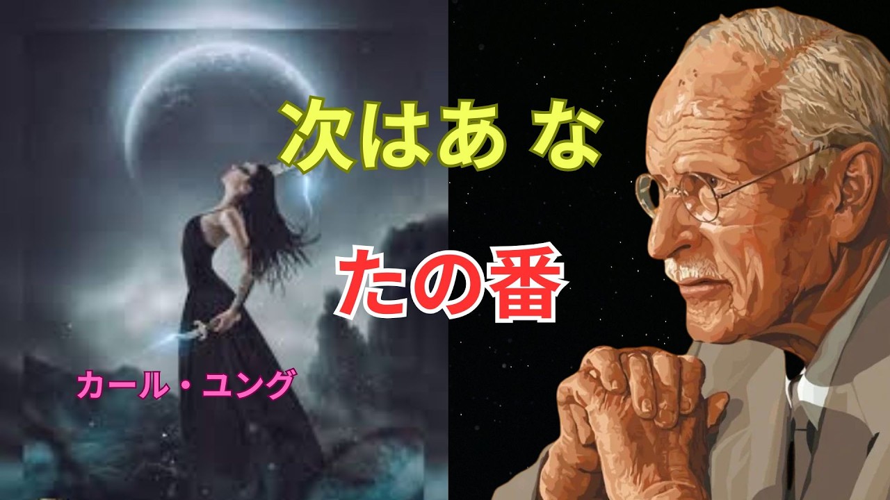 転機は外から来ない──無意識が統合を求めるとき、人生は静かに変わる