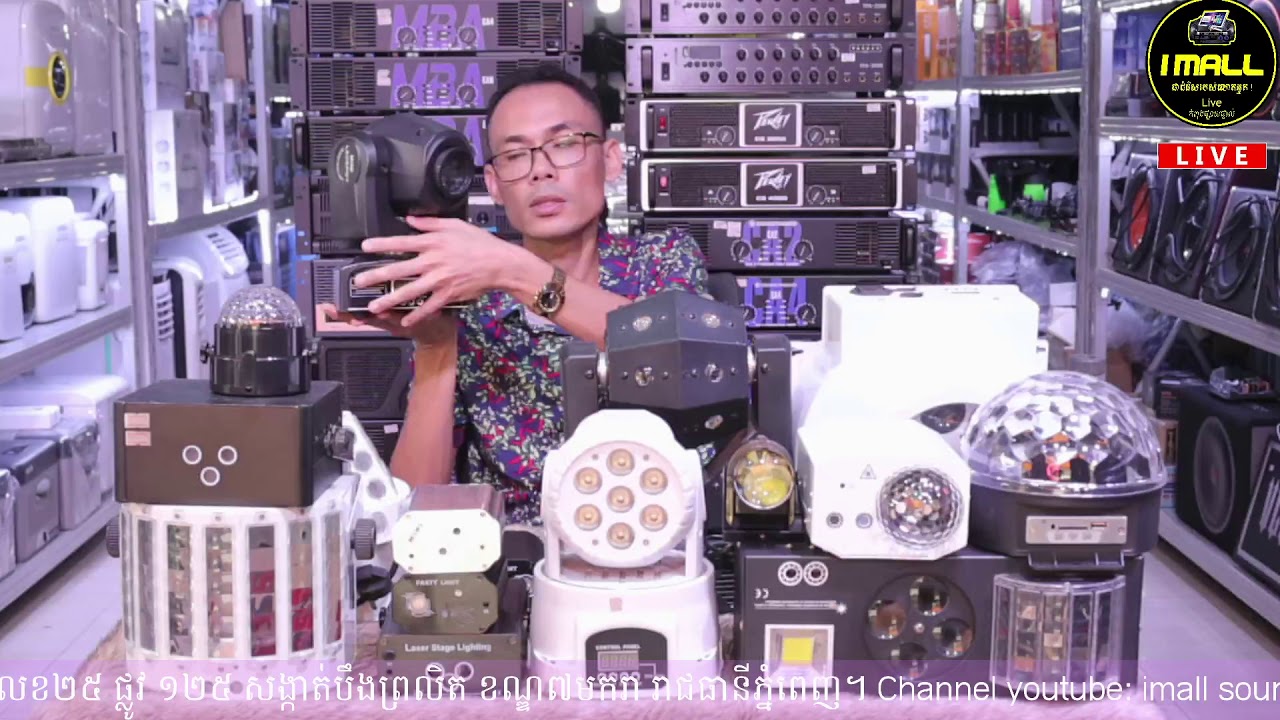 ភ្លើងគ្រប់សេរីមានលក់នៅ imall (012 47 49 62/ 086 440 378)