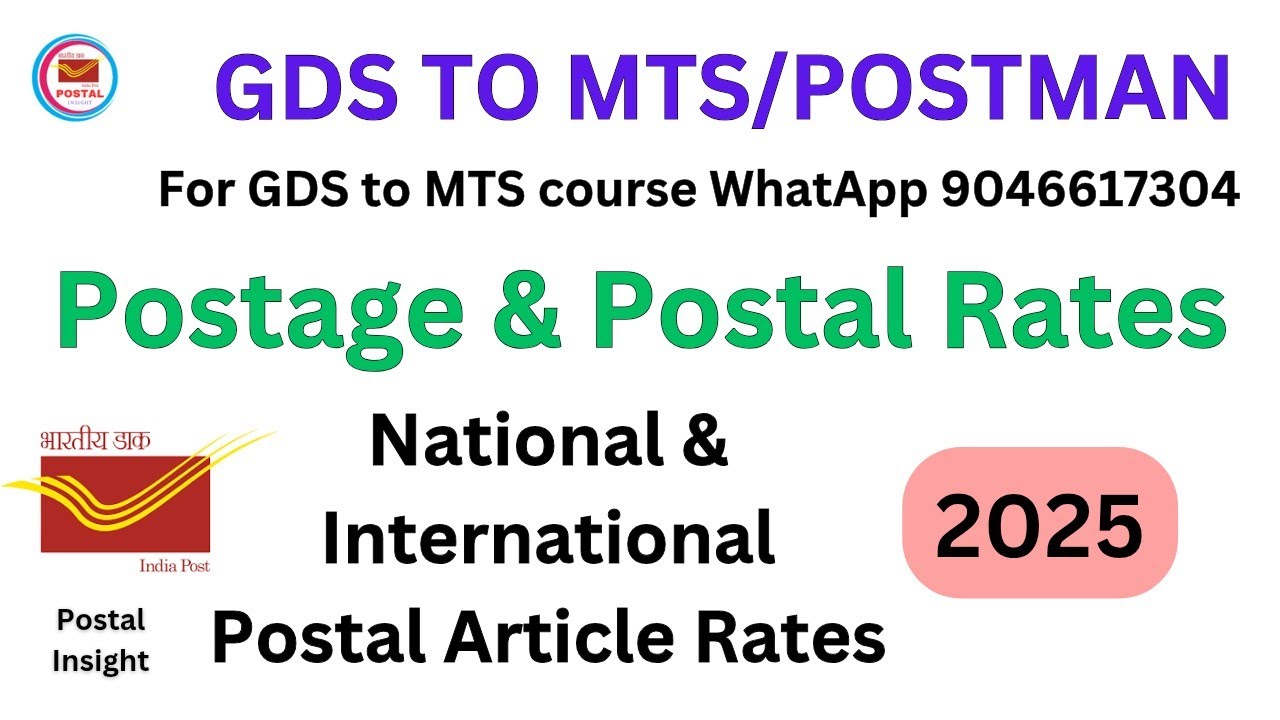 Postage and Postal Rates | GDS to MTS | Postal Insight
