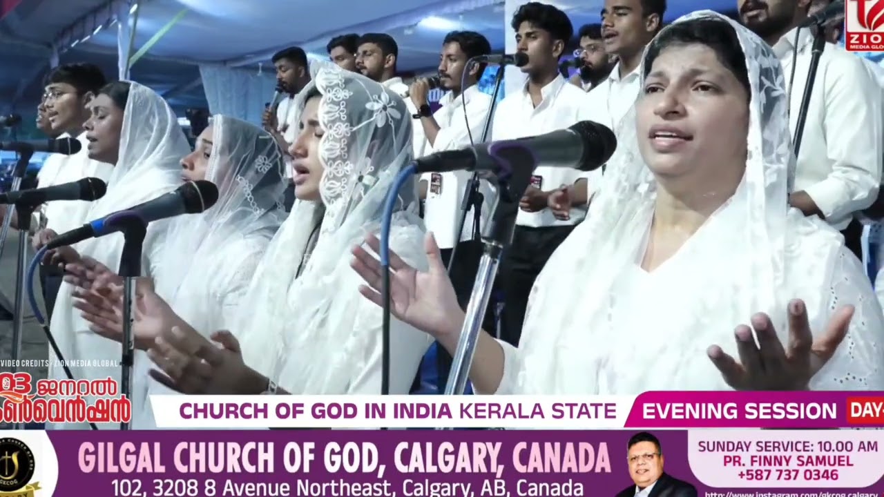 ശുദ്ധിക്കായി നീ യേശു....| COG GENERAL CONVENTION SONG 2026 | MALAYALAM CHRISTIAN SONG 