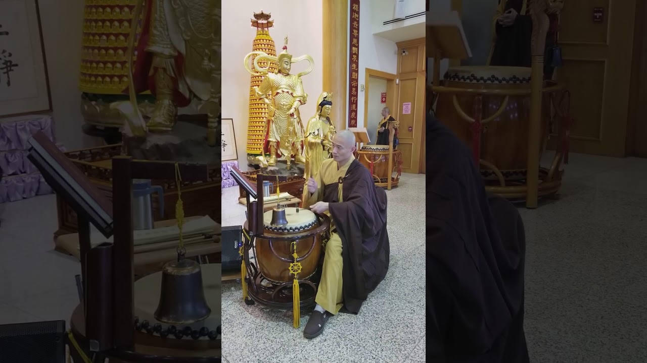 2018 法印寺 梁皇寶懺瑜伽焰口之擊鼓