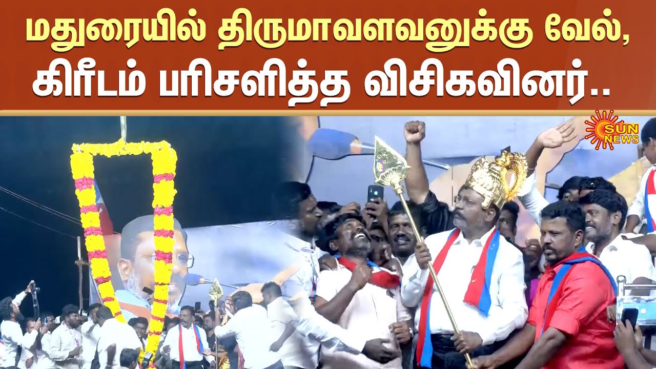 Thirumavalavan in Thiruparankundram | Madurai | Murugan Vel | Sun News