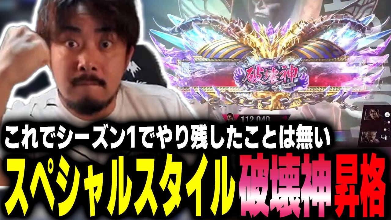 【鉄拳8/TEKKEN8】禁断の技でノビ泣かされる!? 世界初?ドラグノフSS破壊神Highlight【ノビ/NOBI】