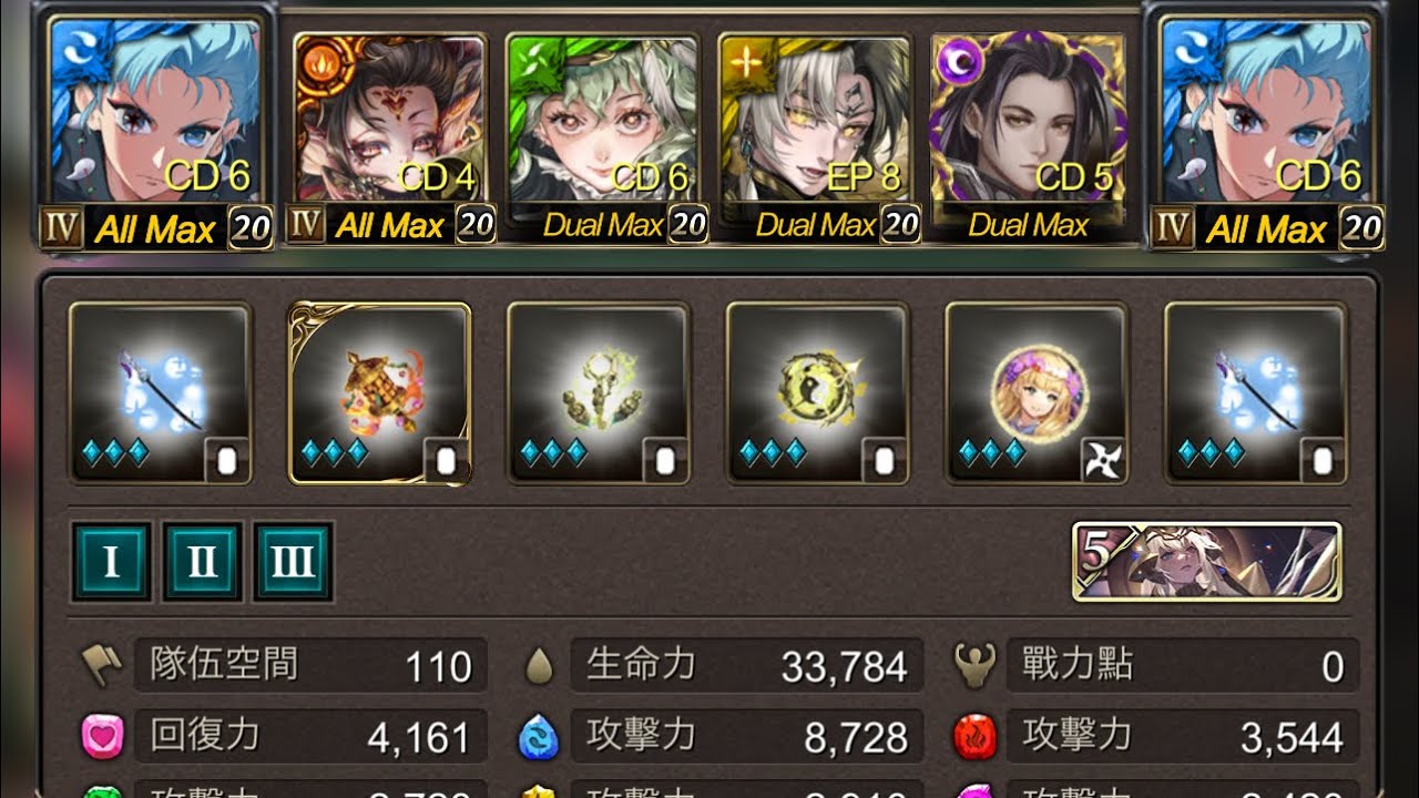 【神魔之塔】無為塔-第一層梵域（🔪刀鬼超簡單打法！）