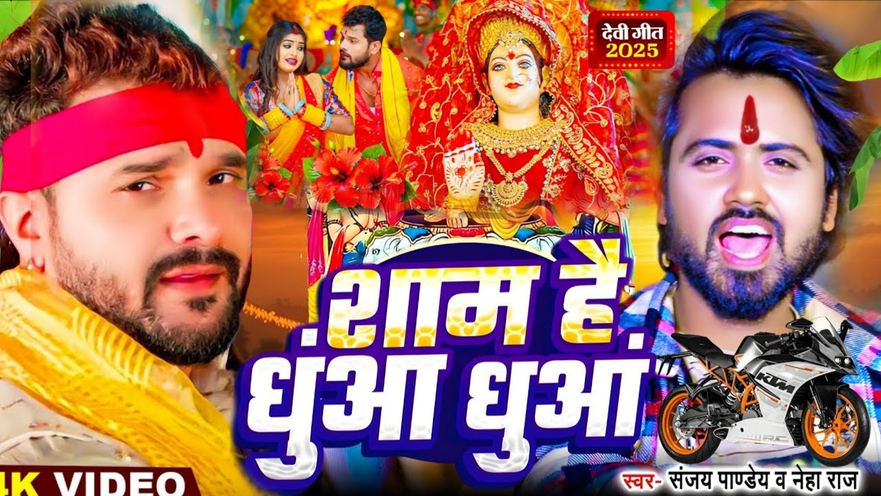 #Video