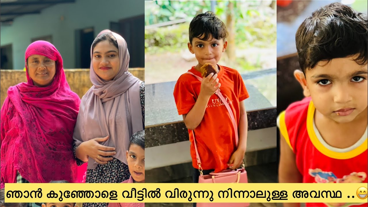 കുഞ്ഞോളെ വീട്ടിൽ വിരുന്നു നിന്നു ... അളിയാക്ക അൻസിപ് ..😂 #anshifmoonikkal