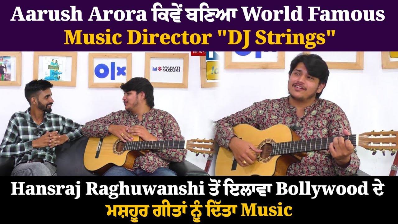 Aarush Arora ਕਿਵੇਂ ਬਣਿਆ World Famous Music Director 
