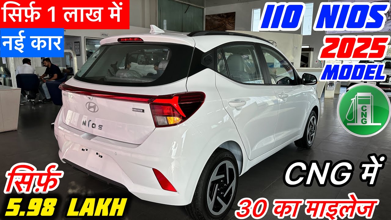 सिर्फ़ 1 लाख में🤗New Hyundai I10 Nios Sportz 2025 Cng Variant Price Mileage Review | I10 Sportz 2025