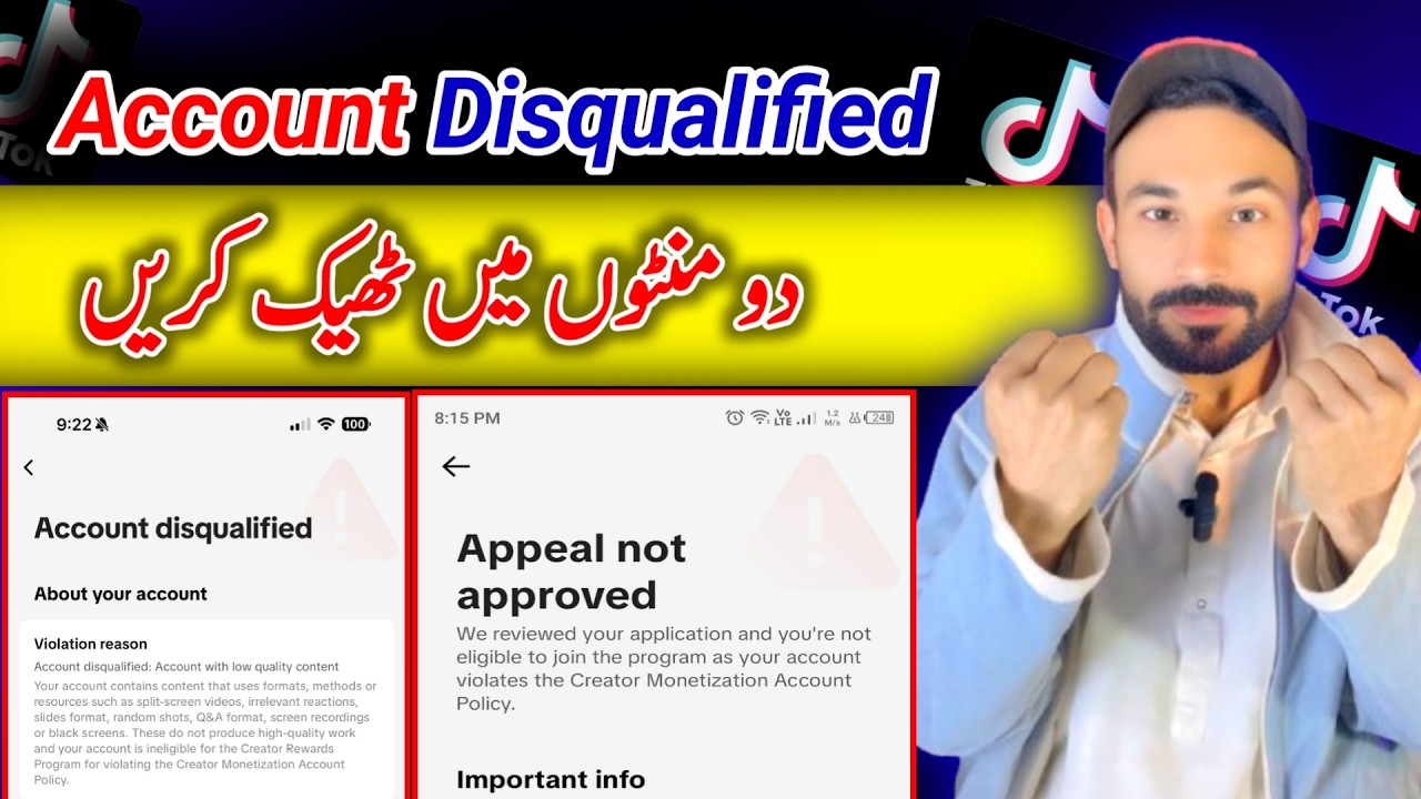 TikTok Disqualified Account Appeal | TikTok Account Disqualified Issue Solved