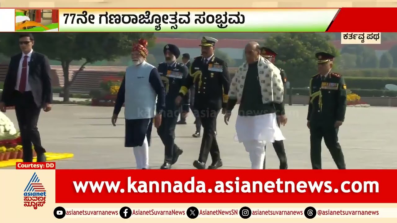 ರಾಷ್ಟ್ರೀಯ ಸಮರ ಸ್ಮಾರಕಕ್ಕೆ ಪ್ರಧಾನಿ ಪುಷ್ಟನಮನ | 77th Republic Day Parade 2026 | Kannada News