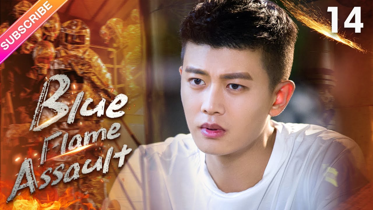 【Multi-sub】Blue Flame Assault EP14 | Allen Ren, Chen Xiaoyun | Fresh Drama
