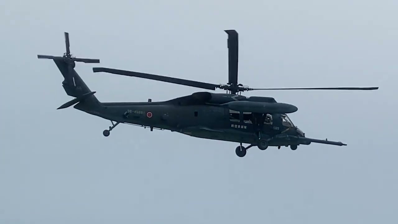 航空自衛隊新潟救難隊救難ヘリコプターUH-60J離陸デモンストレーション空の日イベント2022年9月23日