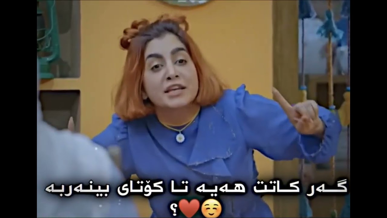 قسەی شانیا ڕاسە🙂🖤