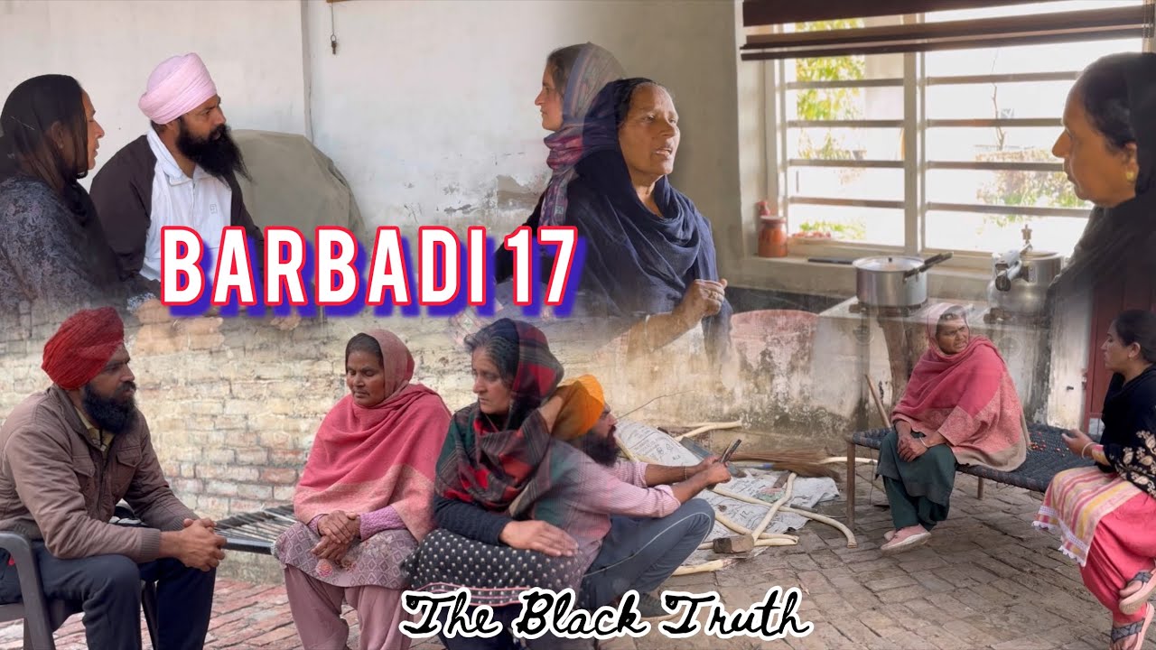 Barbadi  ਬਰਬਾਦੀ The Black Truth Part (17) ਮੋੜ