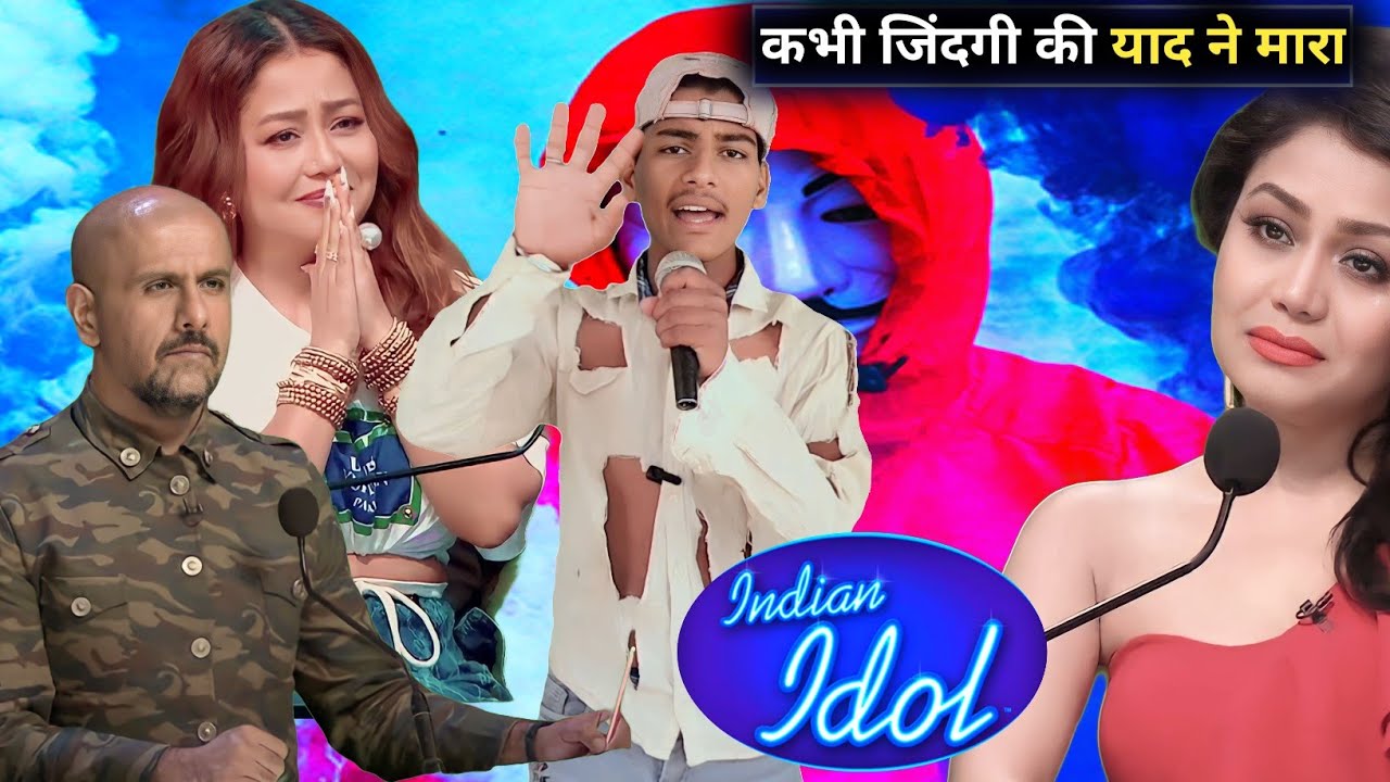 महुआ बिछने वाले लड़के ने गाया//मुझे जिंदगी की याद ने मारा सब रो//Indian idol s14//mx pappu//audition
