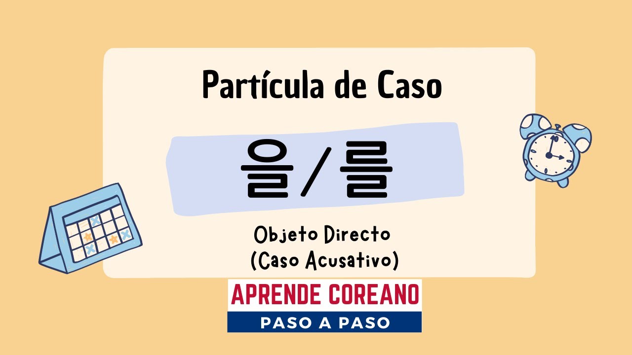Gramática de partícula 을 를 